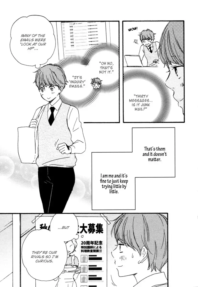 Honey Sweet Kitchen Chapter 12 26